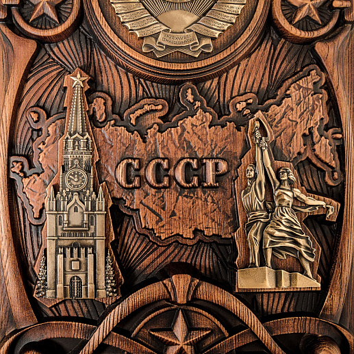Коллекционные подарочные нарды "СССР"