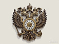 Часы герб резной РФ из ясеня
